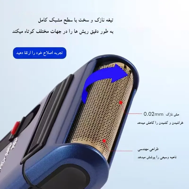 ماشین اصلاح موی صورت شارژی مدل SV-W313U - تصویر 5