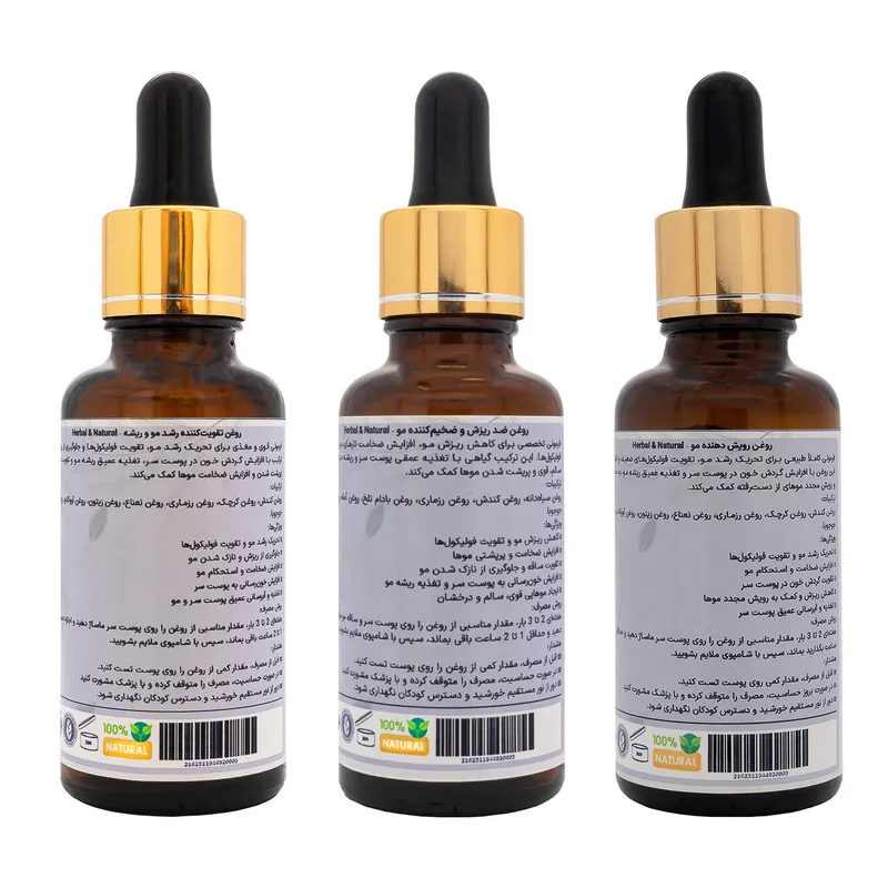 روغن ضد ریزش مو ، رویش دهنده مو و تقویت رشد مو مدل +A حجم 90 میلی لیتری بسته 3 عددی - تصویر 2
