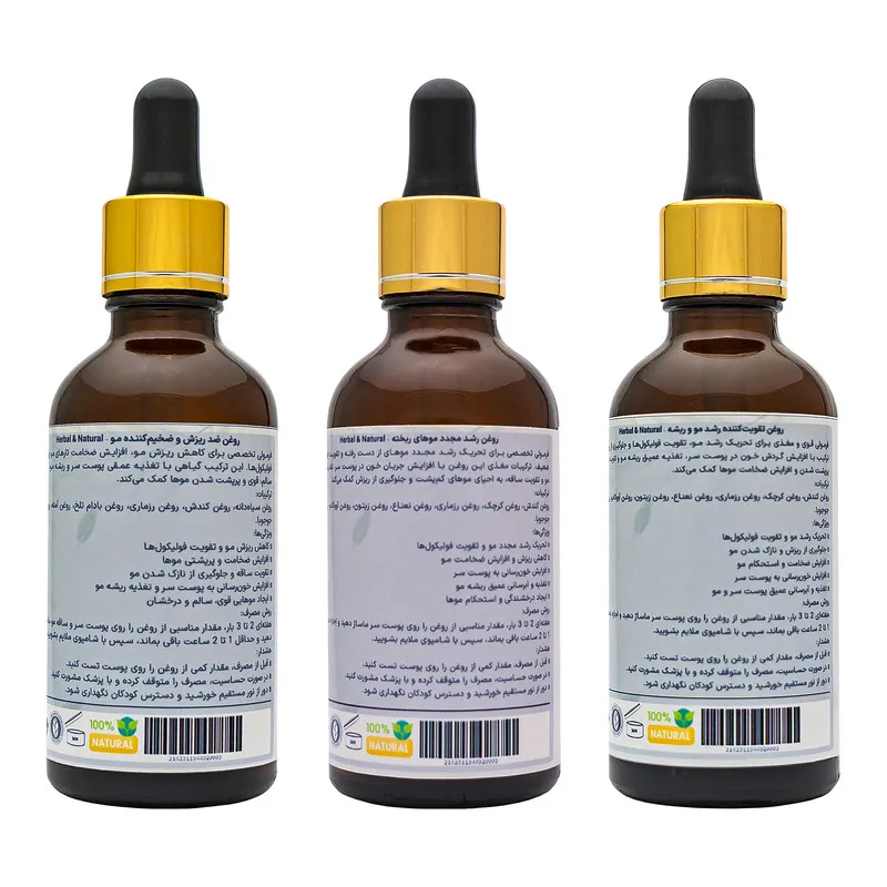 روغن ضد ریزش مو ، رویش دهنده مو و تقویت رشد مو مدل +A حجم 90 میلی لیتری بسته 3 عددی - تصویر 2