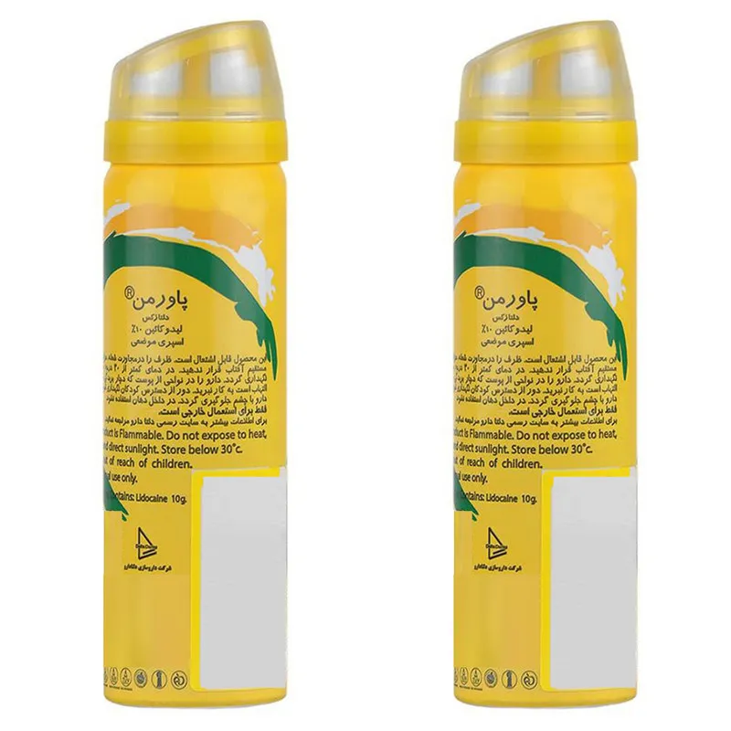 اسپری تاخیری دلتا دارو مدل موز حجم 65 میلی لیتر مجموعه 2 عددی - تصویر 2