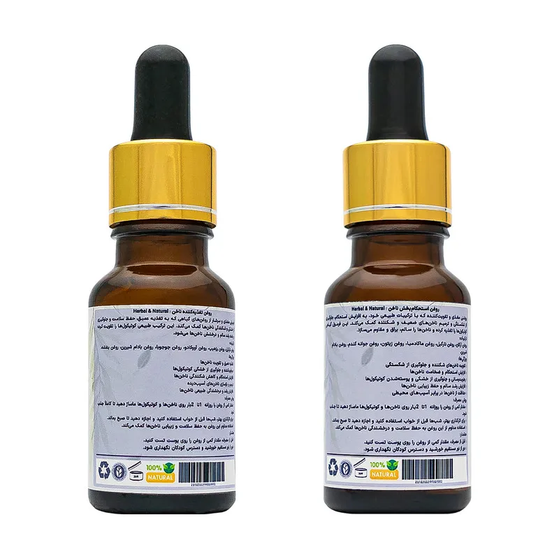 روغن تقویت و استحکام بخش ناخن نچرال مدل +A2 حجم 30 میلی لیتری بسته 2 عددی - تصویر 3