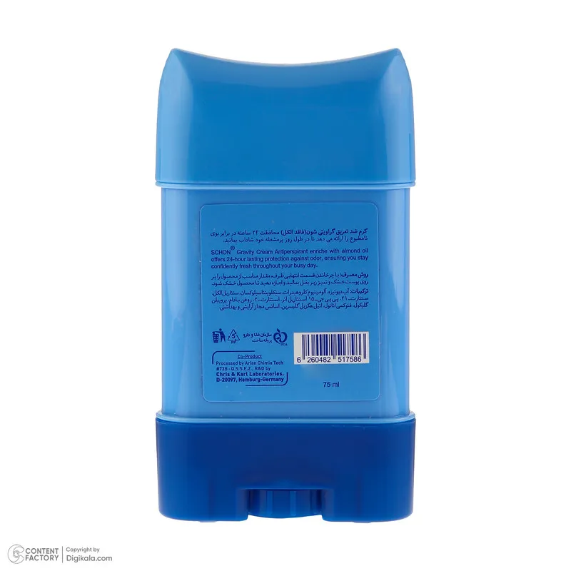 استیک ضد تعریق مردانه مردانه شون مدل GRAVITY حجم 75 میلی لیتر - تصویر 2