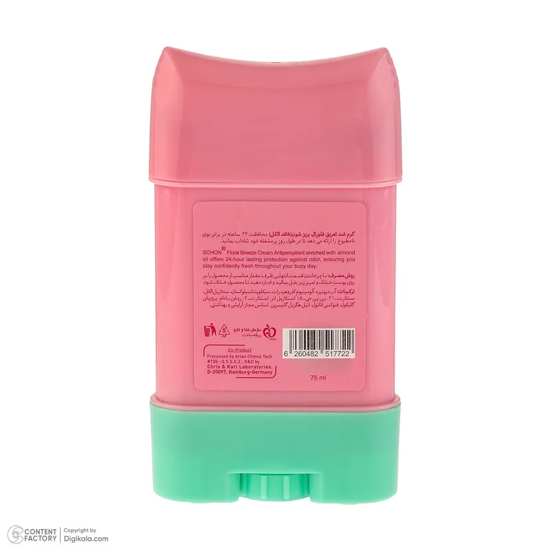 استیک ضد تعریق زنانه شون مدل FLORAL BREEZE حجم 75 میلی لیتر - تصویر 2