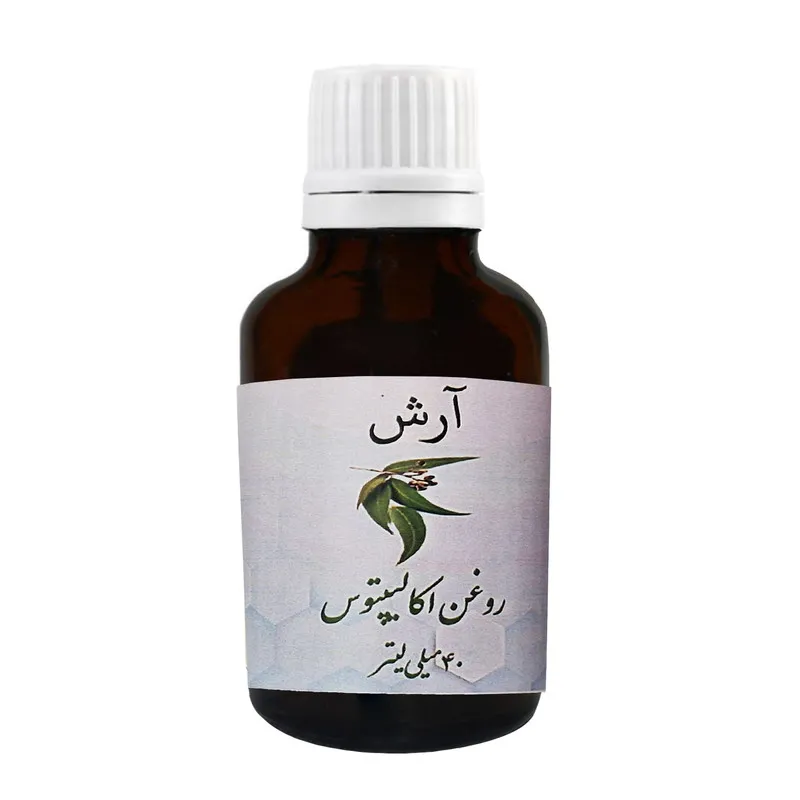 روغن اکالیپتوس آرش مدل Pure حجم 40 میلی لیتر - تصویر 2