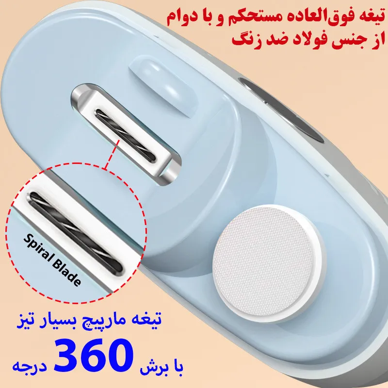 ناخن گیر برقی مدل چراغ دار - تصویر 4