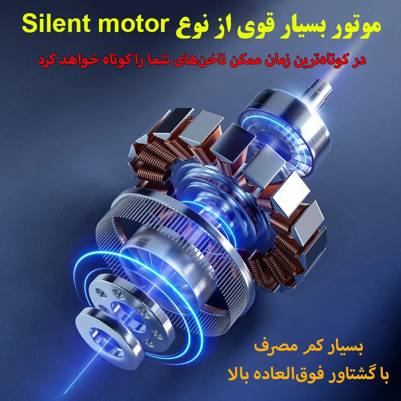 ناخن گیر برقی مدل چراغ دار - تصویر 5