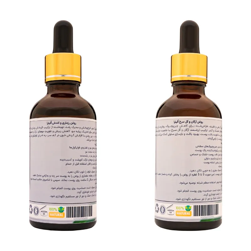 روغن پوست و مو ترکیبی آرگان گل سرخ ، رزماری و کندش اُلیئرا مدل A حجم 100 میلی لیتر بسته 2 عددی - تصویر 2
