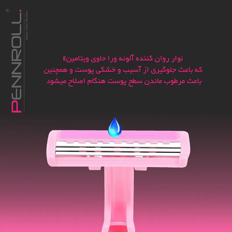 خود تراش پنرول مدل PRCL - FOX 3 بسته 3 عددی - تصویر 2