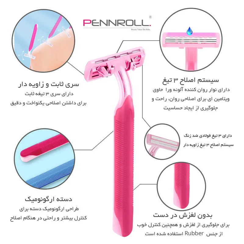 خود تراش پنرول مدل PRCL - FOX 3 بسته 3 عددی - تصویر 5