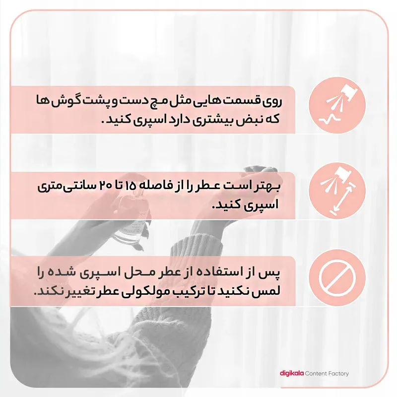 ادو پرفیوم مردانه هارلینگن مدل کرید اونتوس با رایحه خنک حجم 100 میلی لیتر - تصویر 5