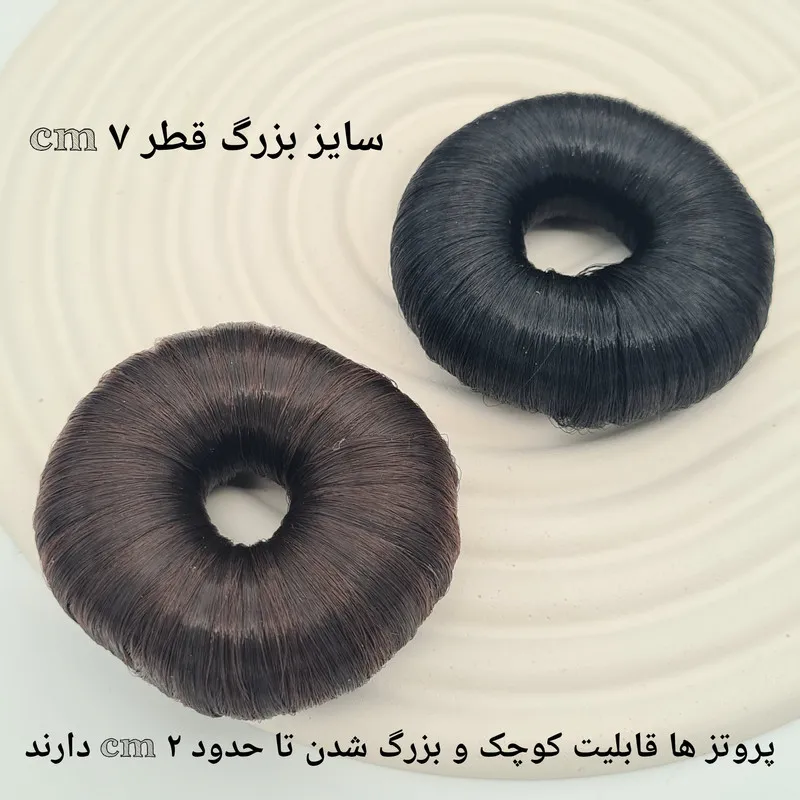 پروتز شینیون مدل دونات کد 95 - تصویر 2