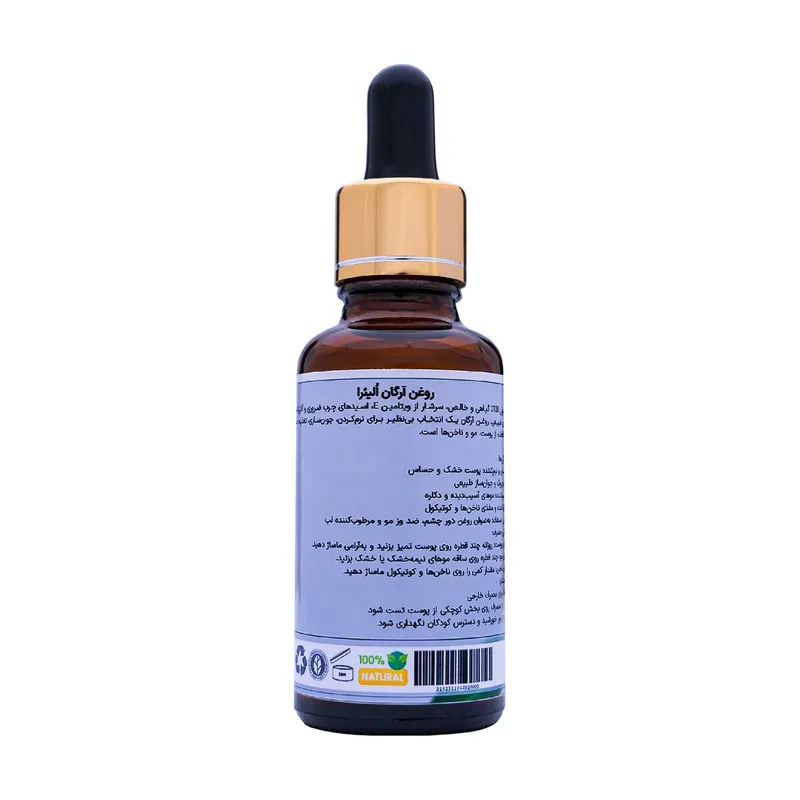 روغن آرگان معطر اُلیئرا مدل ++A حجم 50 میلی لیتر - تصویر 2