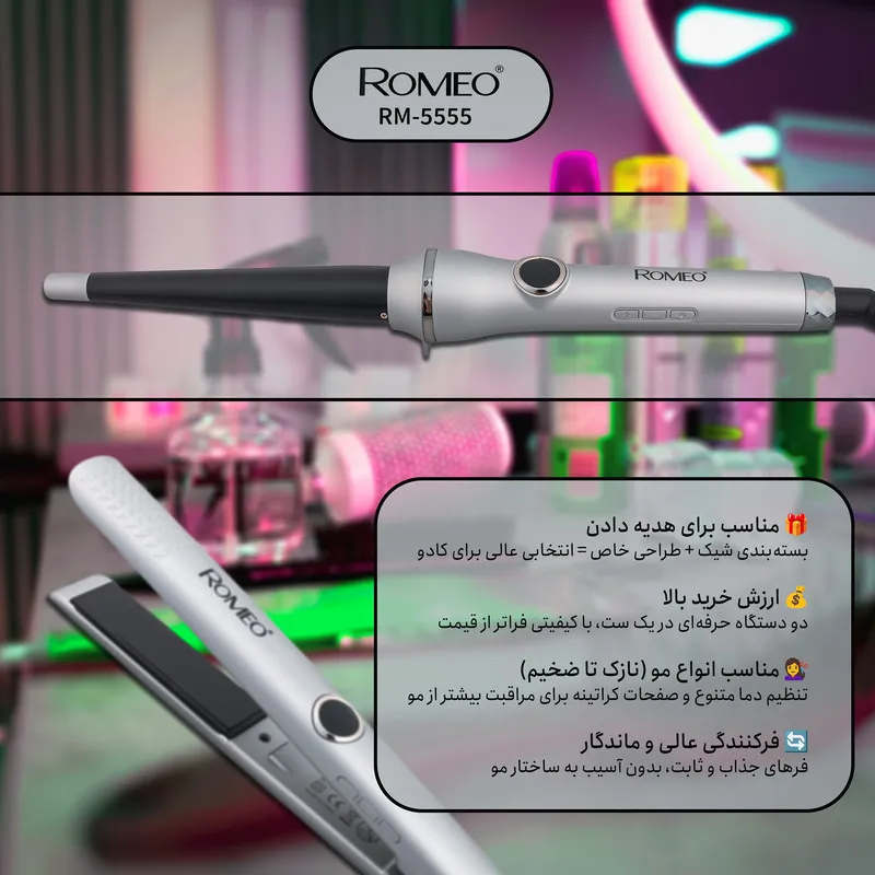 اتو و حالت دهنده ی مو حرفه ای رومئو مدل RM-5555 به همراه فر کننده مو - تصویر 5