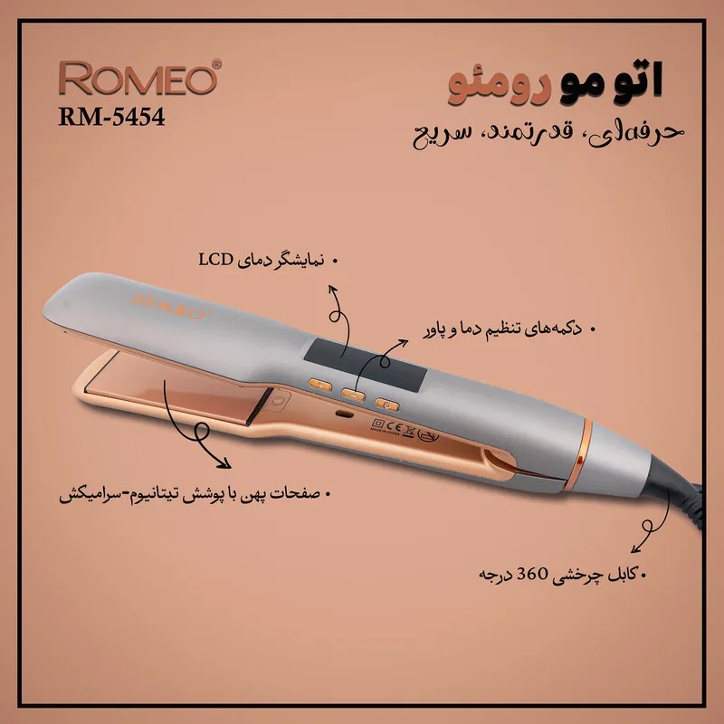 اتو مو حرفه ای رومئو مدل RM-5454 - تصویر 4