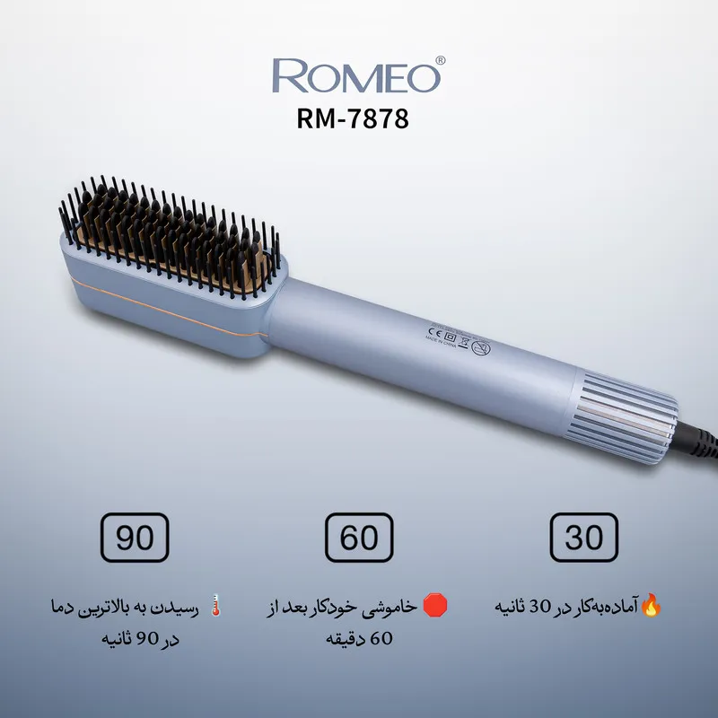 سشوار برس‌دار حالت‌دهنده 100 وات رومئو مدل RM-7878، موتور AC، وزن 390 گرم، المنت تیتانیوم، با ویژگی صاف‌کنندگی، با قابلیت تنظیم دما - تصویر 4