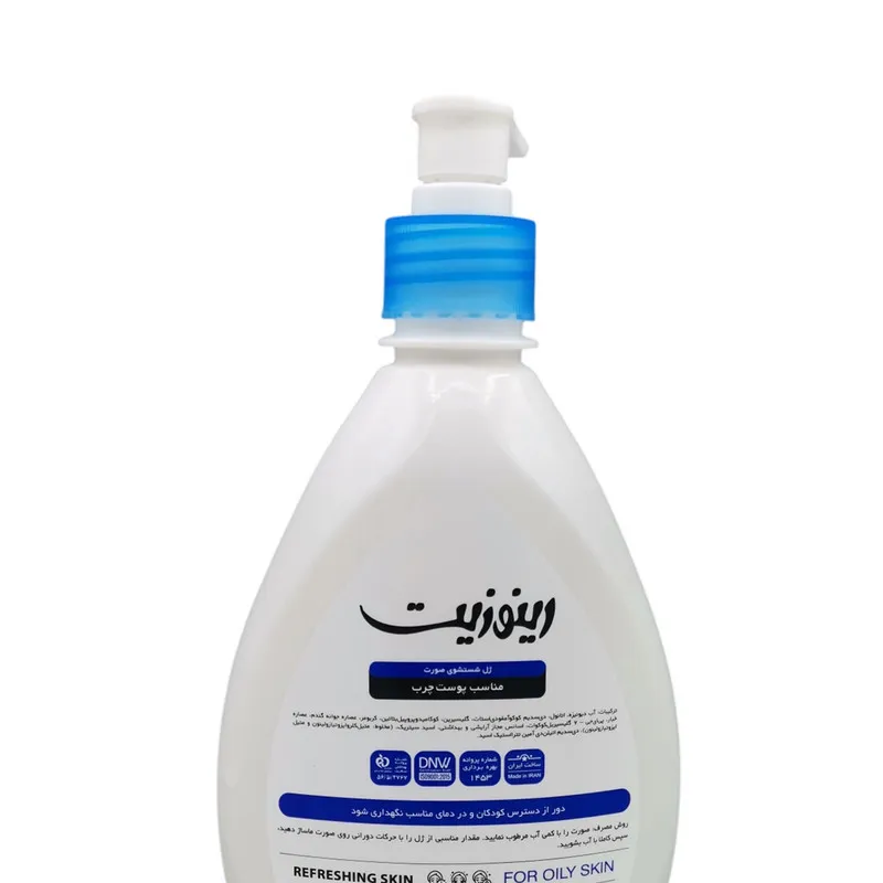 ژل شستوشوی صورت رینوزیت مدل Fresh Look مناسب برای پوستهای چرب حجم 500 میلی لیتر مجموعه 2 عددی - تصویر 2