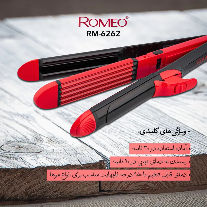 اتو و حالت دهنده ی مو رومئو مدل RM-6262 - تصویر 4