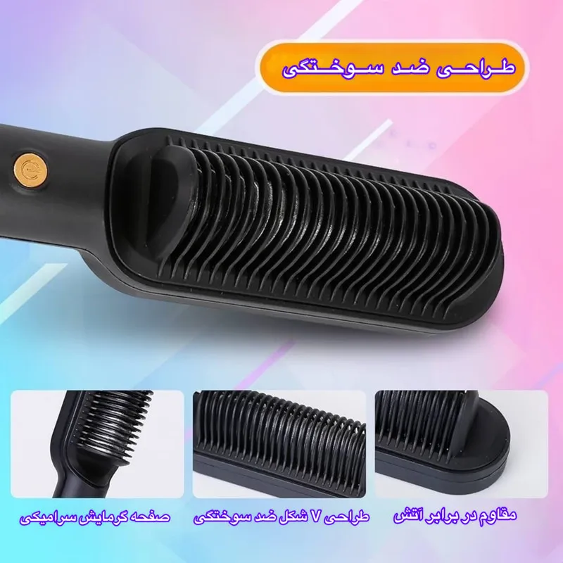 برس حرارتی مدل FH909 - تصویر 4