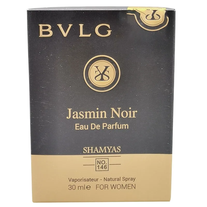 عطر جیبی زنانه شمیاس مدل جاسمین نویر با رایحه شیرین حجم 30 میلی لیتر - تصویر 2