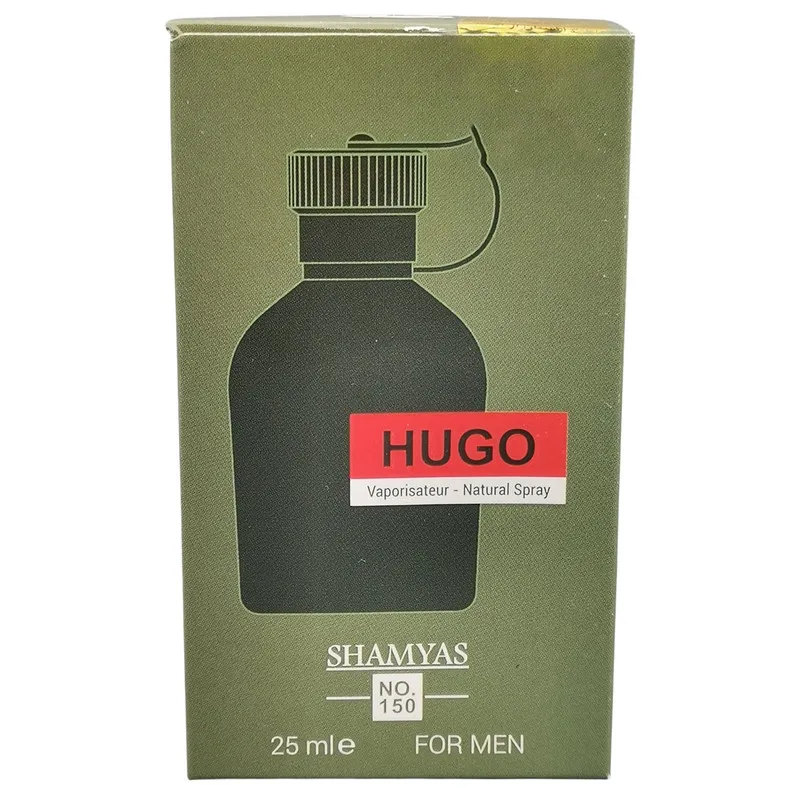 عطر جیبی مردانه شمیاس مدل هوگو با رایحه معتدل حجم 25 میلی لیتر - تصویر 2