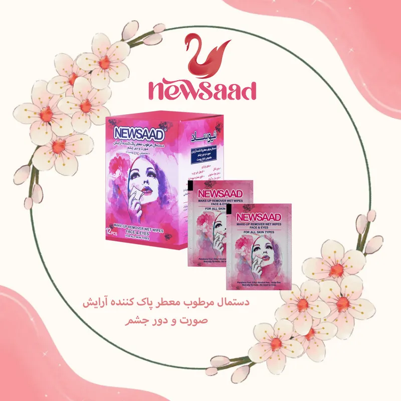 دستمال مرطوب نیوساد مدل Mak-Pi پنج بسته 12 عددی - تصویر 3