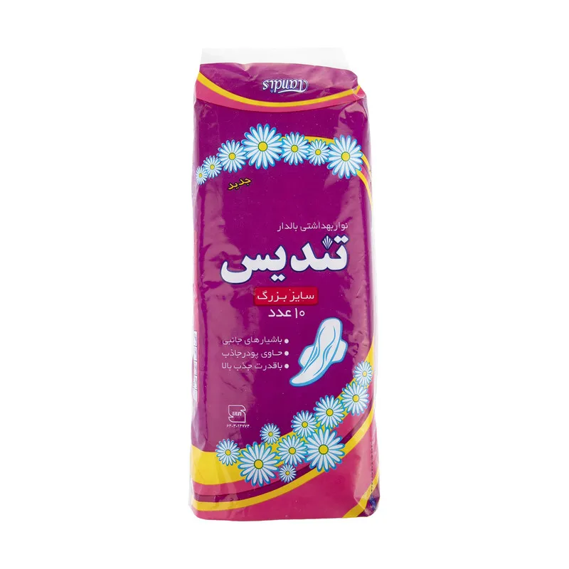 نوار بهداشتی بالدار تندیس بسته 10 عددی