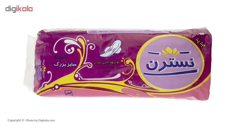 نوار بهداشتی بالدار نسترن بسته 10 عددی - تصویر 2