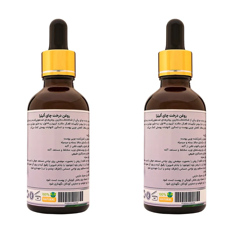روغن درخت چای اُلیئرا مدل A حجم 100 میلی لیتر بسته 2 عددی - تصویر 2