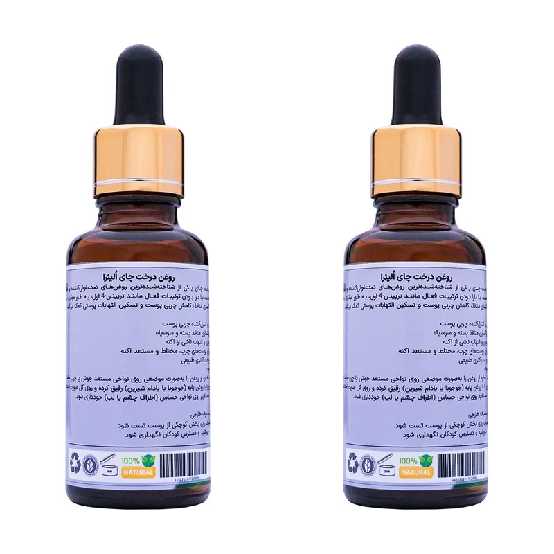 روغن درخت چای اُلیئرا مدل A حجم 60 میلی لیتر بسته 2 عددی - تصویر 2