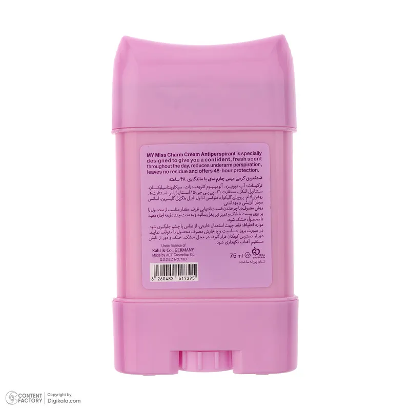 استیک ضد تعریق زنانه مای مدل Miss Charm وزن 115 گرم - تصویر 4