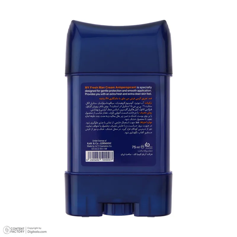 استیک ضد تعریق مردانه مای مدل Fresh Man وزن 115 گرم - تصویر 4