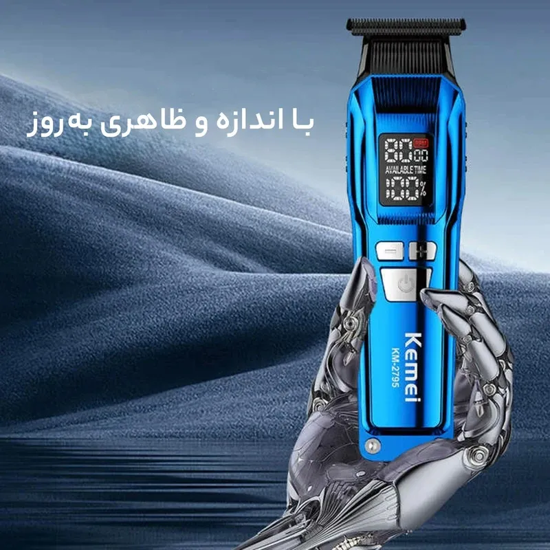 ماشین اصلاح موی سر و صورت شارژی کیمی مدل KM-2797-plus بسته 2 عددی - تصویر 4