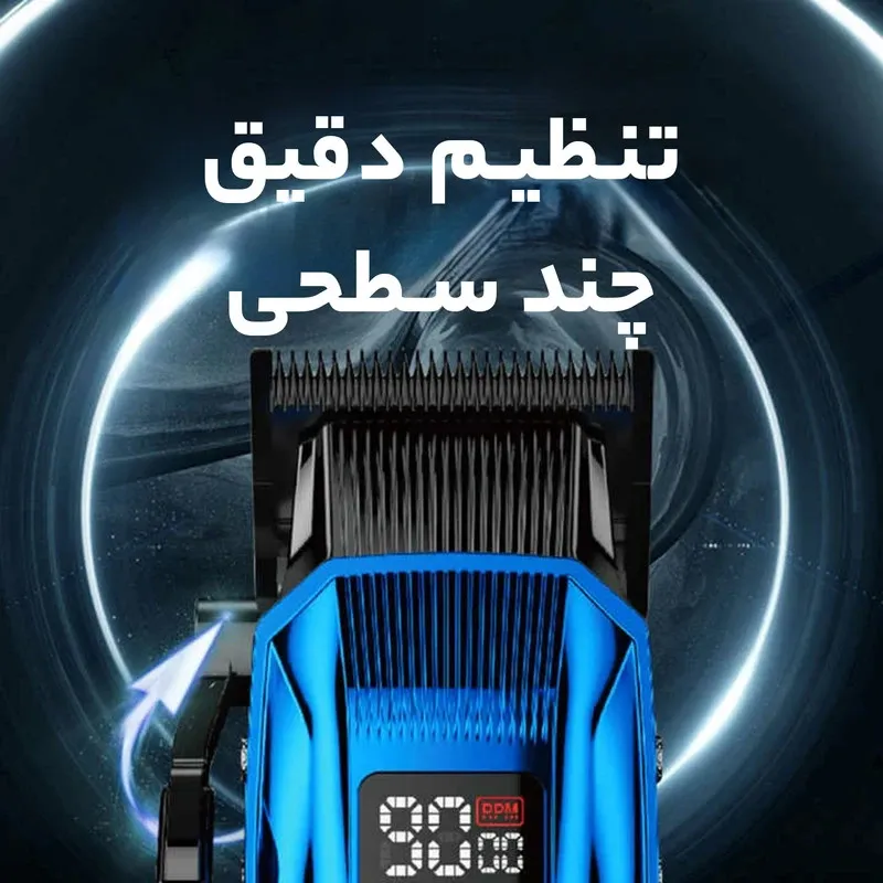 ماشین اصلاح موی سر و صورت شارژی کیمی مدل KM-2797-plus بسته 2 عددی - تصویر 5