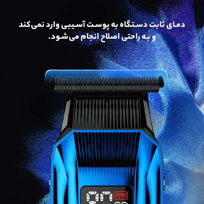 ماشین اصلاح موی سر و صورت شارژی کیمی مدل KM-2797-plus بسته 2 عددی - تصویر 6