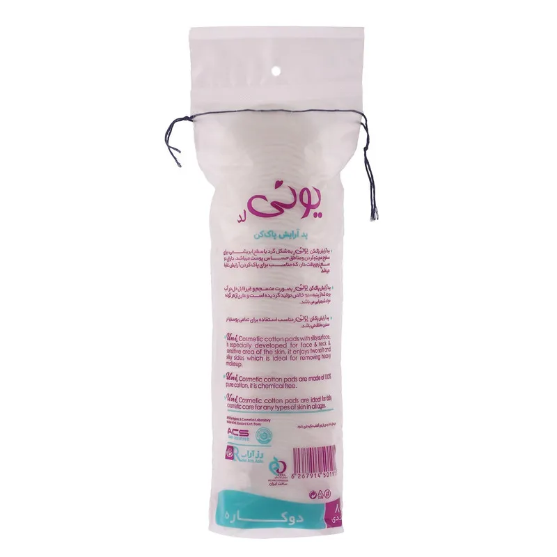 پد پاک کننده آرایش یونی لد مدل Ultra Soft سه بسته 80 عددی - تصویر 4