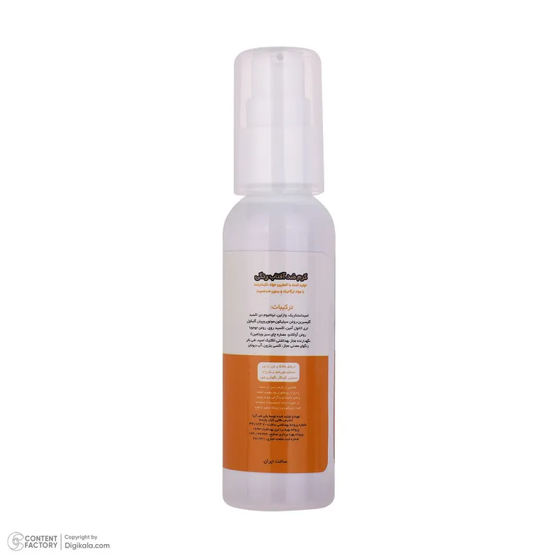 کرم ضد آفتاب رنگی آرت وینا SPF 50 مدل جوجوبا محافظ UVA ، UVB مناسب انواع پوست حجم 50 میلیلیتر - تصویر 4