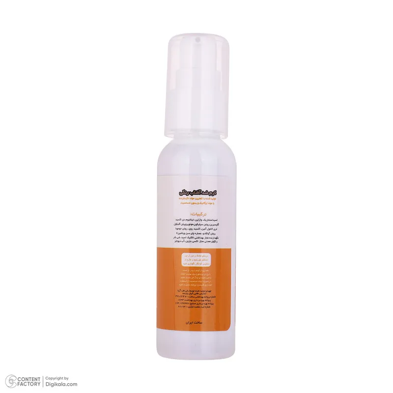 کرم ضد آفتاب رنگی آرت وینا SPF 50 مدل زینک اکساید محافظ UVA ، UVB مناسب انواع پوست حجم 50 میلیلیتر - تصویر 4
