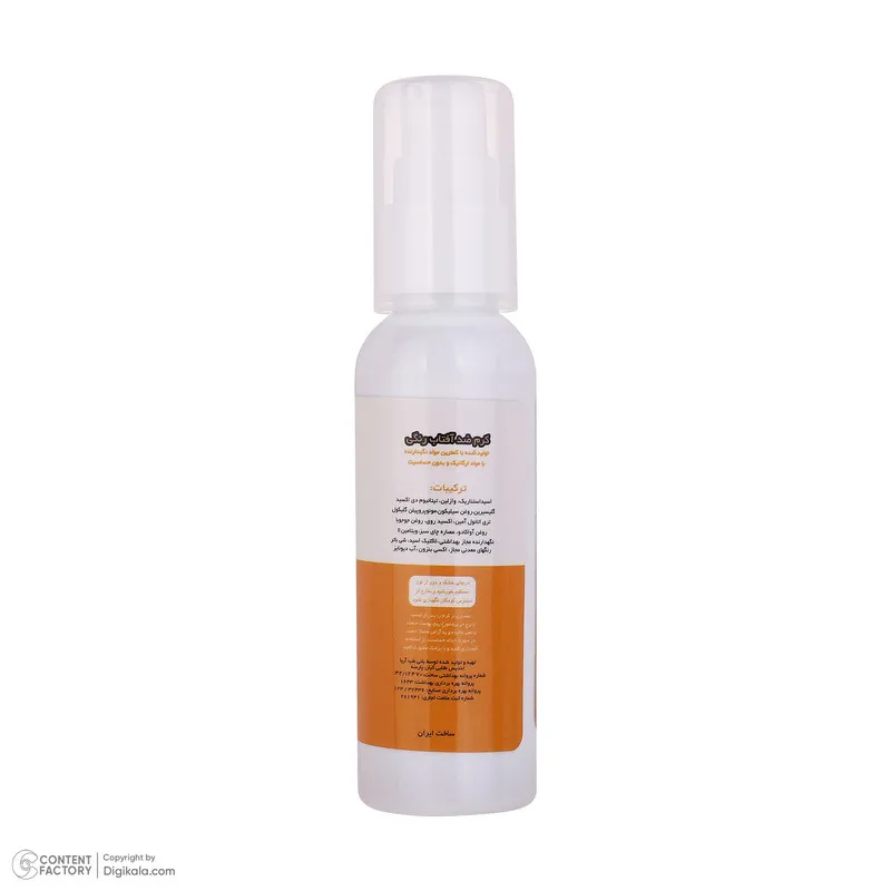 کرم ضد آفتاب رنگی صورت و بدن آرت وینا SPF50 مدل COVER  PA+++ مناسب انواع پوست حجم 50 میلی‌لیتر - تصویر 2
