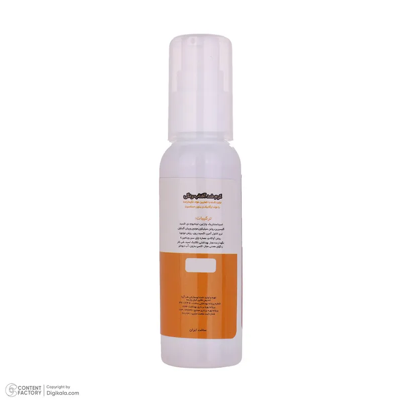 کرم ضد آفتاب رنگی صورت و بدن آرت وینا SPF50 مدل COVER و PA+++ مناسب انواع پوست حجم 50 میلی‌لیتر	 - تصویر 4