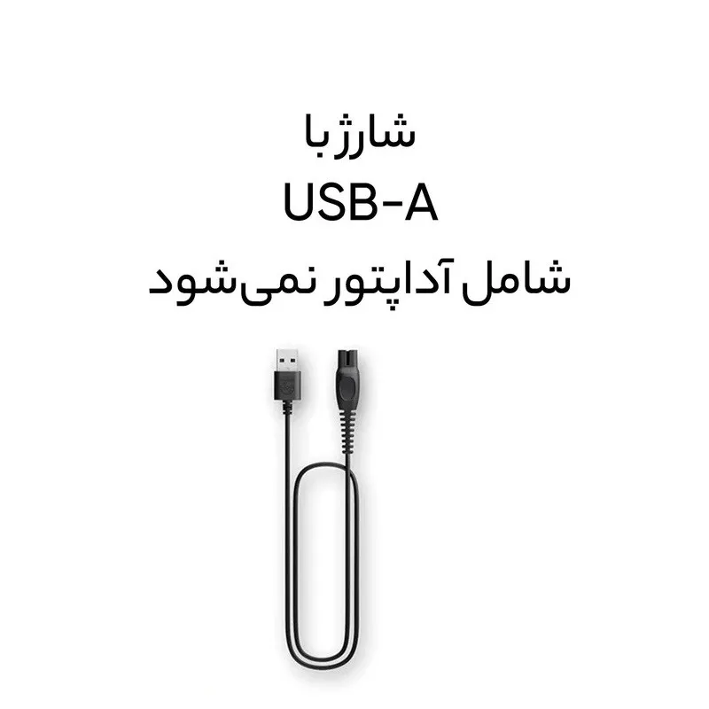 ست ماشین اصلاح موی صورت و بدن فیلیپس مدل MG7920 به همراه وان بلید فیلیپس مدل سنستیو - تصویر 5