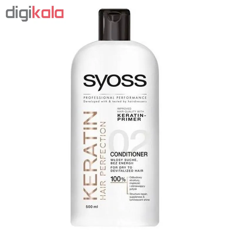 نرم کننده مو سایوس مدل KERATIN حجم 500 میلی لیتر - تصویر 2
