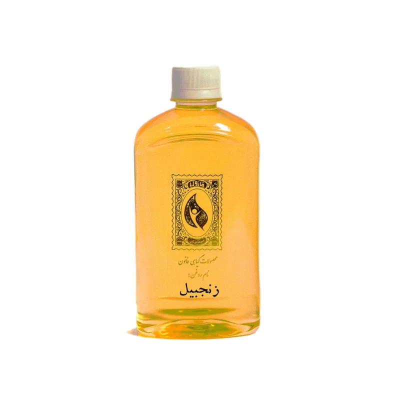 روغن زنجبیل گیاه قانون مدل 01 حجم 450 میلی لیتر