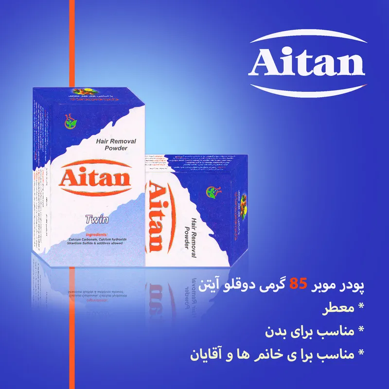 پودر موبر آیتن مدل Fragrant24 وزن 130 گرم مجموعه 24 عددی - تصویر 4