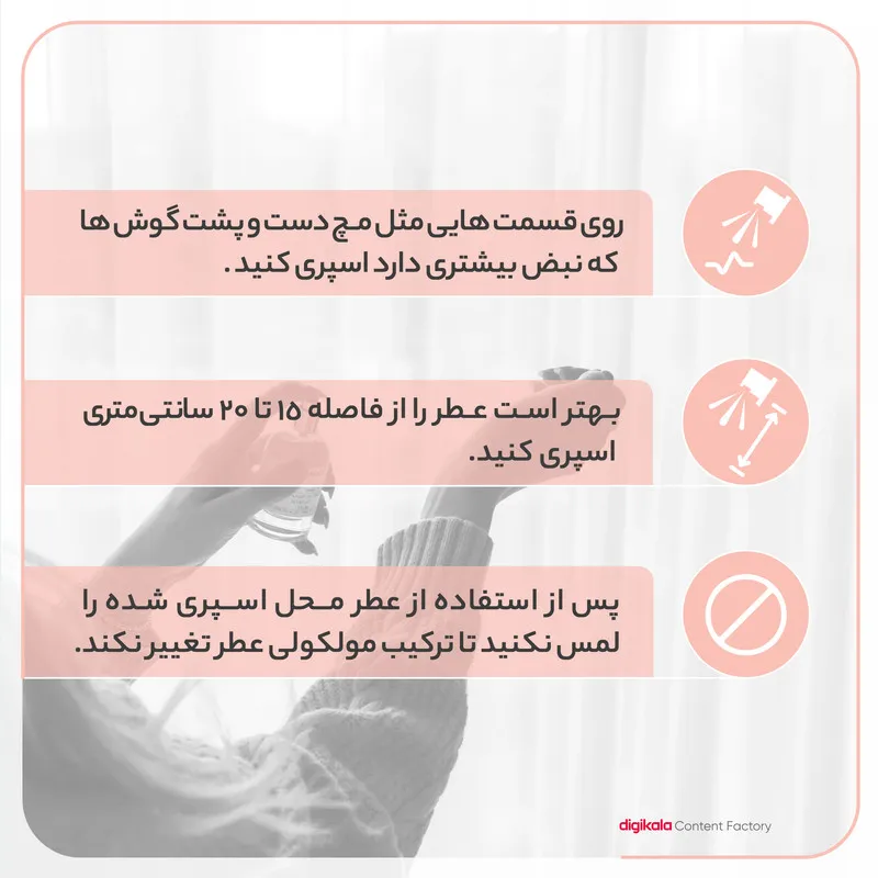 عطر جیبی مردانه اسکلاره مدل Crd Aventus حجم 35 میلی لیتر - تصویر 2