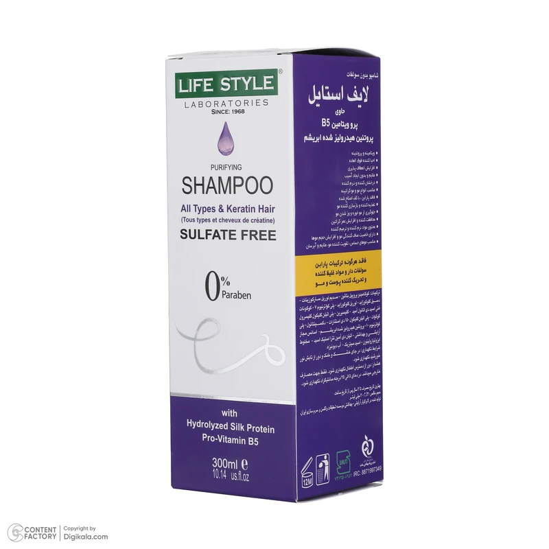 شامپو تقویت‌کننده مو لایف استایل مخصوص موهای خشک، آسیب‌دیده و شکننده، حجم 300 میلی‌لیتر مدل کراتینه، حاوی ویتامین B5، پروتئین هیدرولیز شده ابریشم، بدون سولفات و پارابن، نرم‌کننده،  - نمای 3