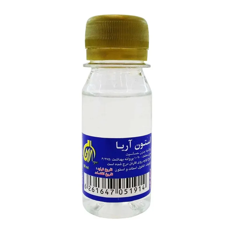 استون لاک پاک کن آریا کد R12 حجم 60 میلی لیتر بسته 12 عددی - تصویر 2