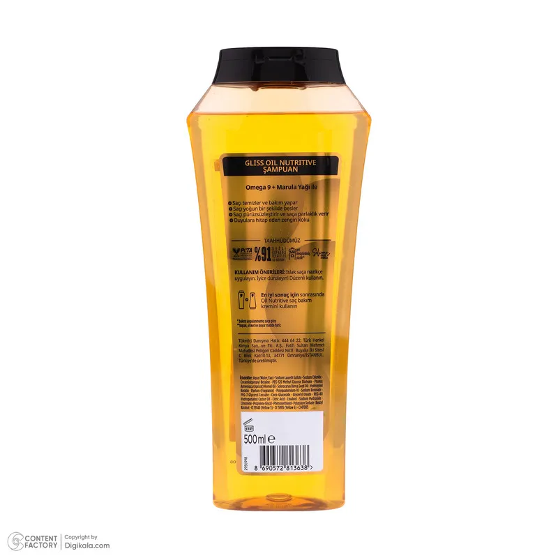 شامپو مو  گلیس مدل Oil Nutritive مناسب برای موهای خشک حجم 500 میلی لیتر - تصویر 2