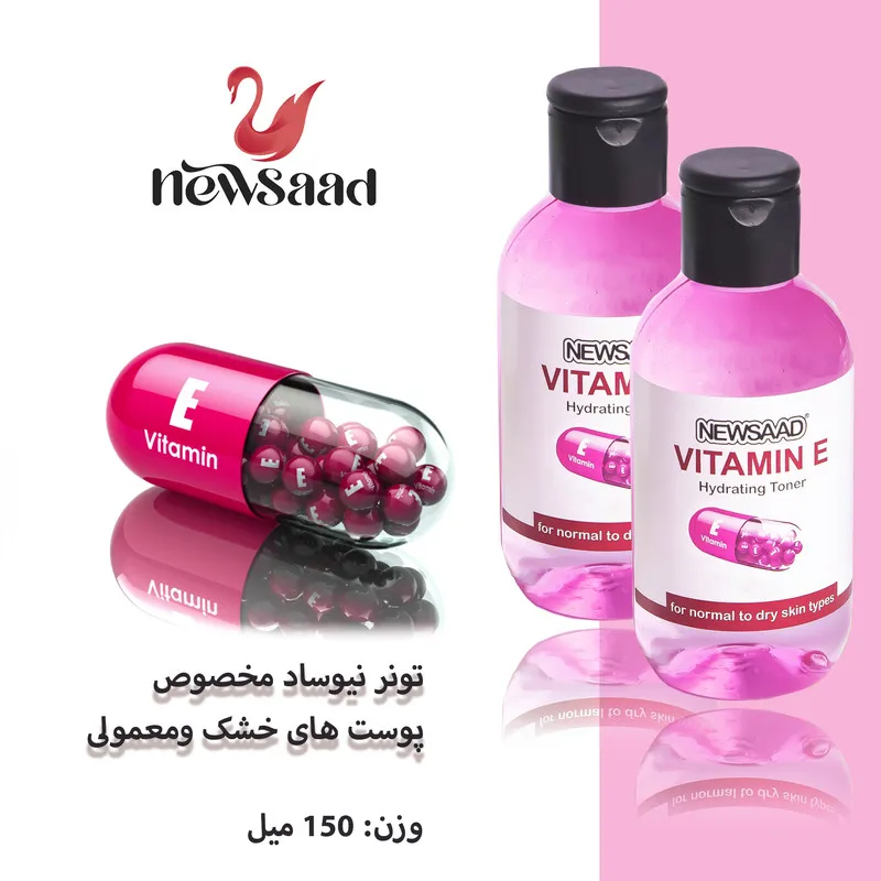تونر صورت نیوساد مدل Vitamine مناسب برای پوست خشک ونرمال حجم 150میلی لیتر بسته 3 عددی - تصویر 4