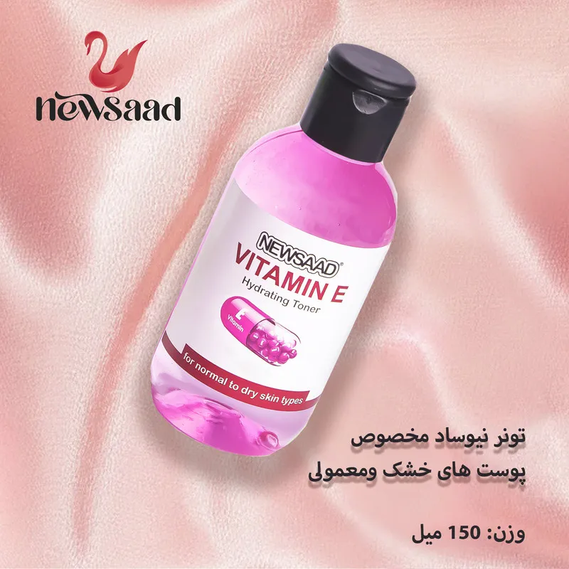تونر پاک کننده صورت نیوساد مدل Vitamine مناسب برای پوست خشک و معمولی حجم 150 میلی لیتر بسته 4 عددی - تصویر 5