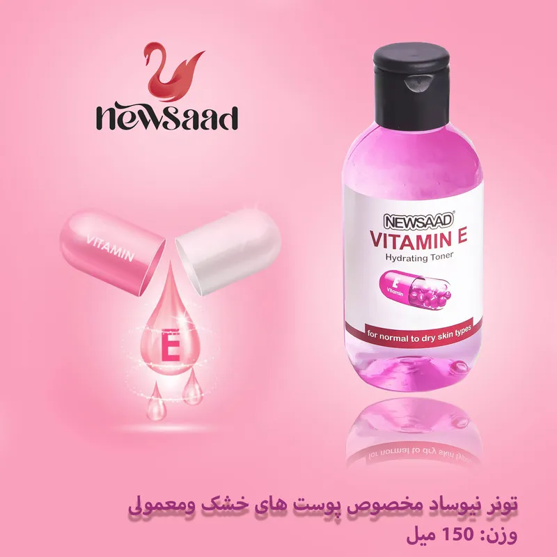 تونر پاک کننده صورت نیوساد مدل Vitamine مناسب برای پوست خشک و معمولی حجم 150 میلی لیتر بسته 5 عددی - تصویر 3